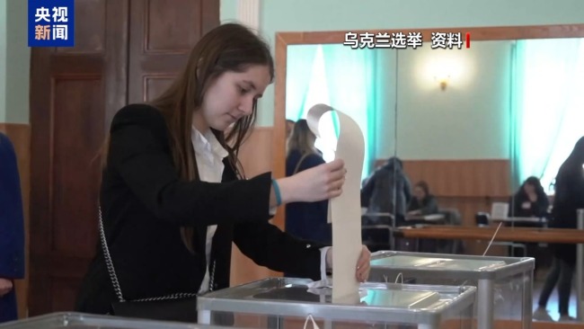 乌总统缘何主动披露“和平计划”草案 专家解读