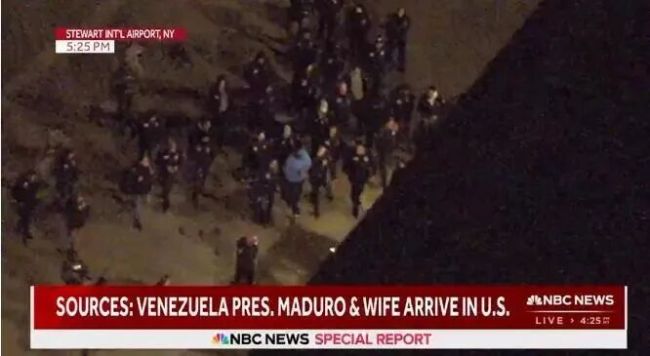 抓捕委内瑞拉总统马杜罗,美国授权美国……