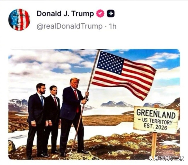 博主:格陵兰长租方案是给欧洲卖面子
