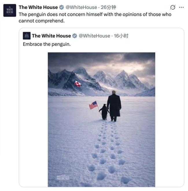 白宫发了一张AI图，遭群嘲