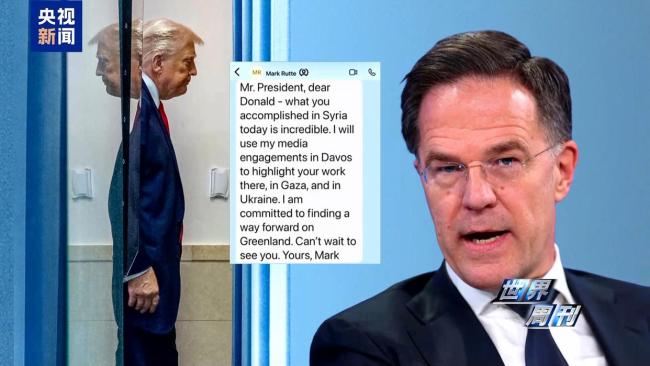 连抛重磅消息 美“夺岛”野心依旧 欧洲被指“表面强硬”