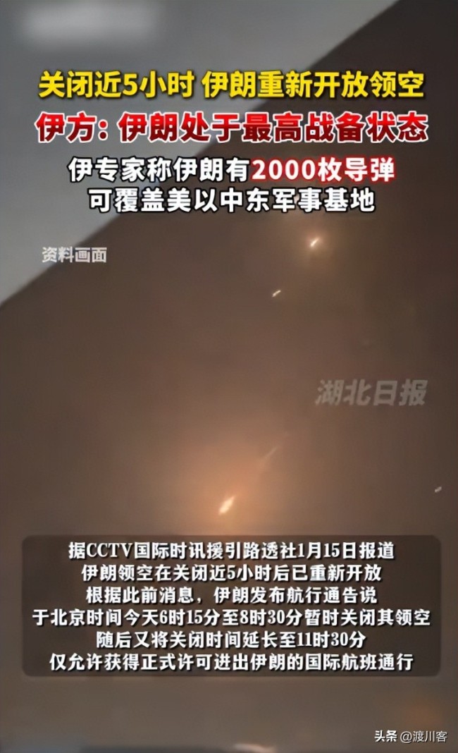 美国若对伊朗动武将面临哪些后果！