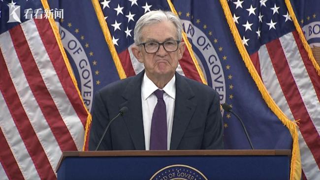 美联储主席丧出表情包！