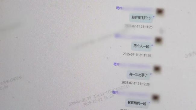与100多名女性搞暧昧的“现役飞行员”，被抓了