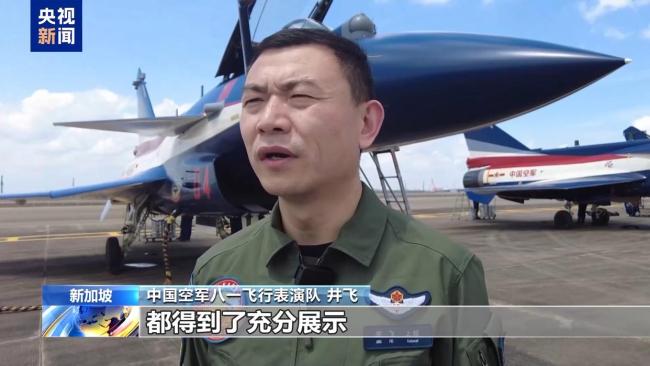 中国空军八一飞行表演队新加坡航展升空献技 现场好评如潮