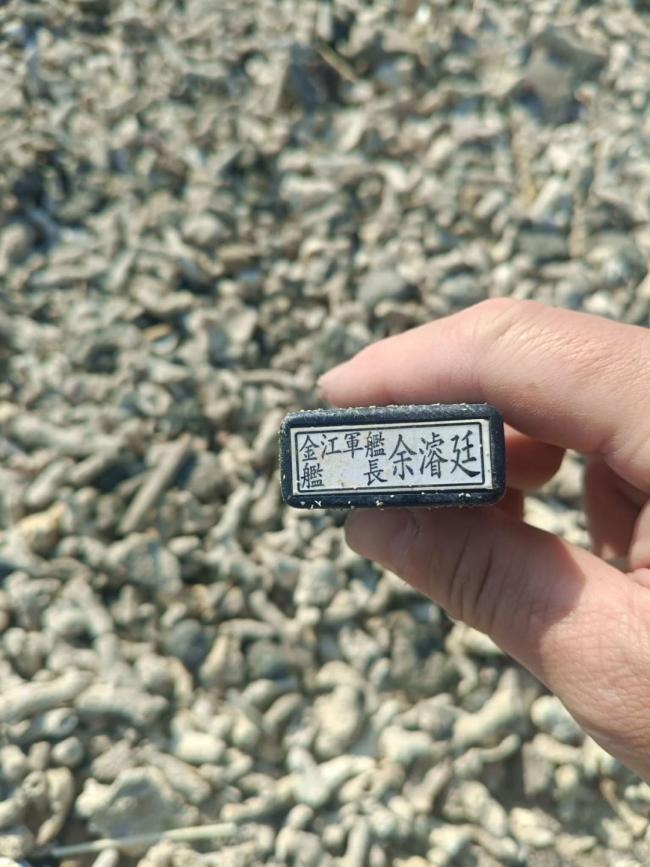 物证曝光!台海军,被“实锤”了