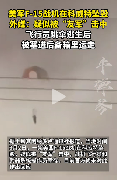 美军公布最新伤亡数据