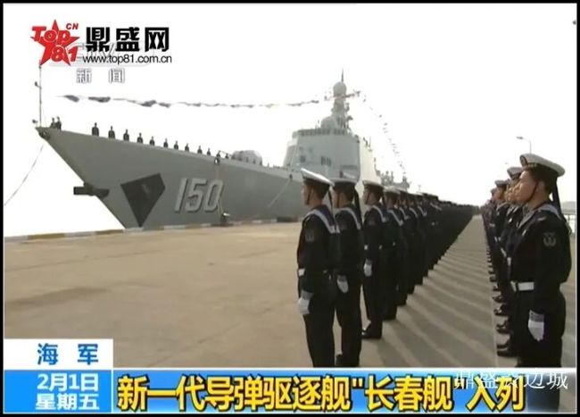 填满15X号段！日喀则舰官宣，052C、052D和055首次东海同框