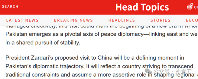 “巴铁”总统敏感时刻再访华，释放哪些信号？