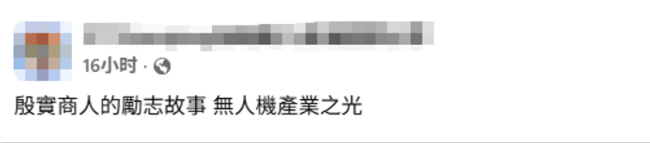 尴尬！台军砸了9.8亿，“两次验收均零分”