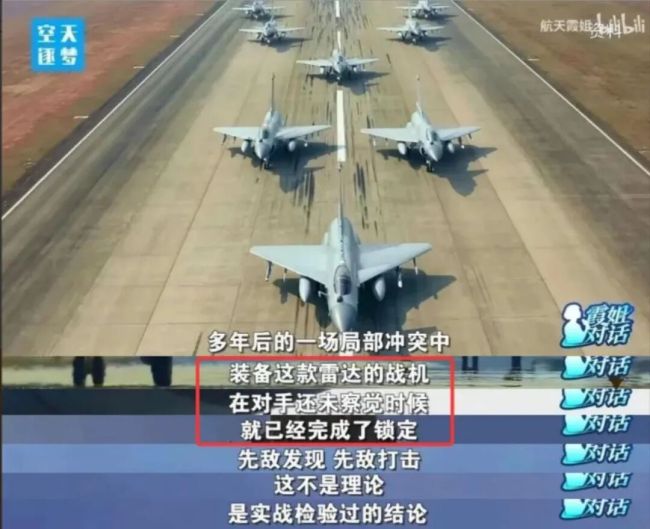 在黑夜中被凌空打爆！