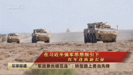 新型8X8步战车惊人设计！