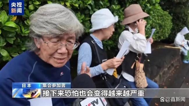 日本民众在国会前集会抗议,反对高市扩军修宪动向
