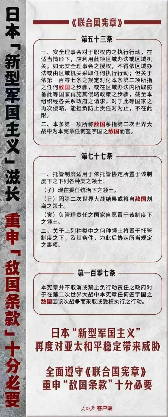 日本搞砸了！高市早苗，你是故意的吗？