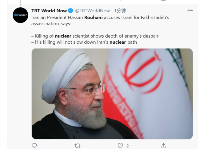 外媒：鲁哈尼称杀害核科学家不会阻碍伊朗的核道路