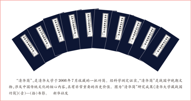 《求是》杂志编辑部：为文化自信提供坚实支撑