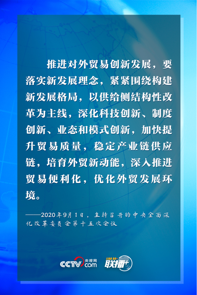 聯(lián)播+丨支撐高質(zhì)量發(fā)展 習(xí)近平反復(fù)強(qiáng)調(diào)這個(gè)迫切要求