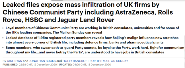 谁把195万中共党员信息泄露给境外反华组织？专家：有两种可能