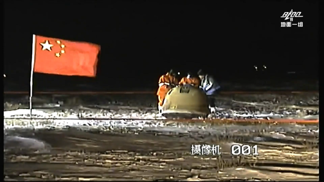 今天，“嫦娥”回家了，还捎来了月球“土”特产！