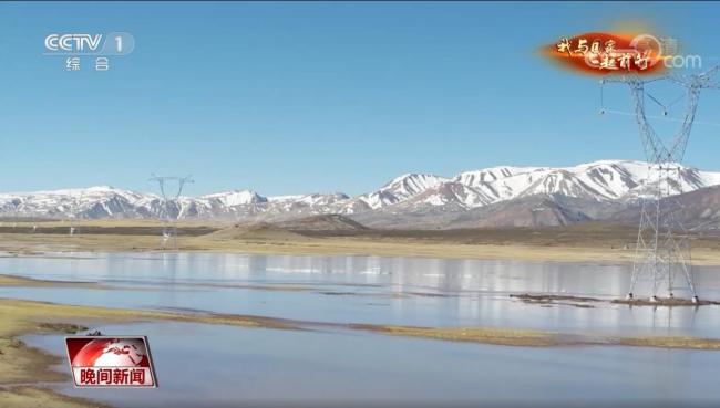 【我与国家一起前行】西藏阿里：与时间赛跑 点亮世界屋脊