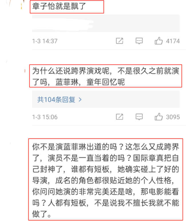 金莎 不喜欢人家攻击我人格 对导师章子怡的点评是不爽、愤怒的