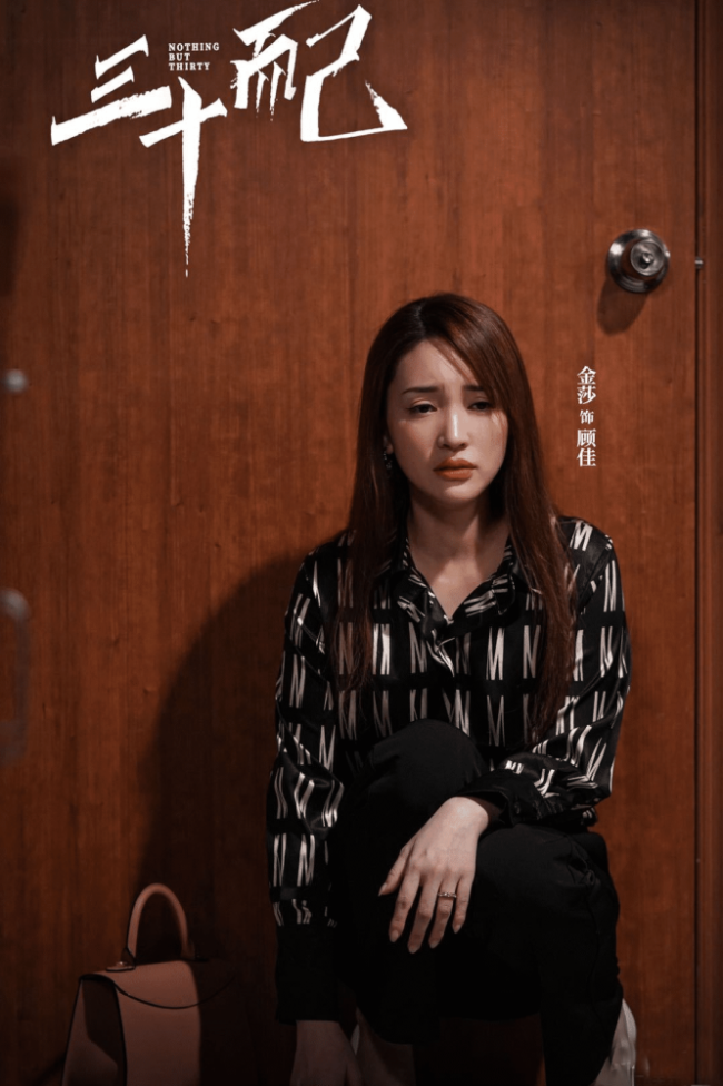 金莎 不喜欢人家攻击我人格 对导师章子怡的点评是不爽、愤怒的