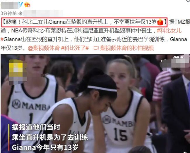 科比去世一周年 李易峰发文悼念：你不曾真的离去，你始终在我心里