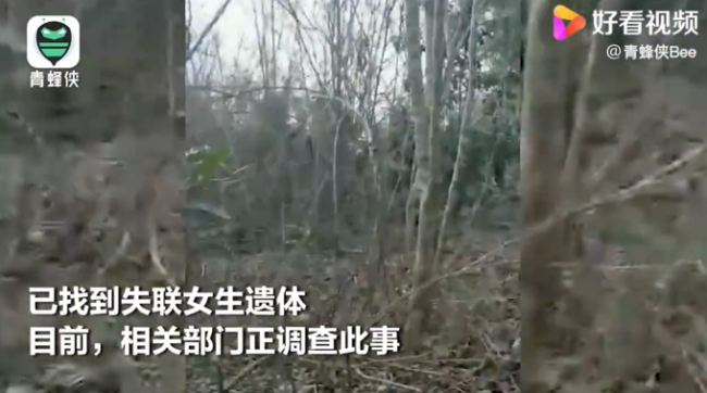 女大学生学车结束后失联 警方回应：已找到遗体正在调查