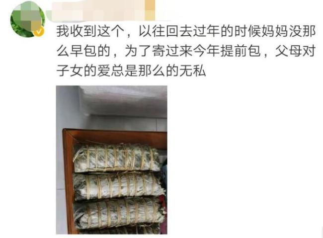 ＂画风清奇＂的温馨！女儿就地过年 爸妈寄来了一头羊