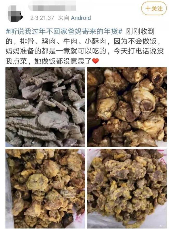 ＂画风清奇＂的温馨！女儿就地过年 爸妈寄来了一头羊