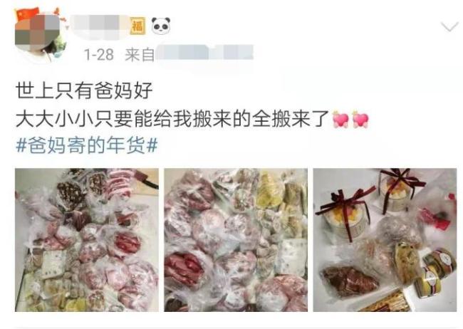 ＂画风清奇＂的温馨！女儿就地过年 爸妈寄来了一头羊