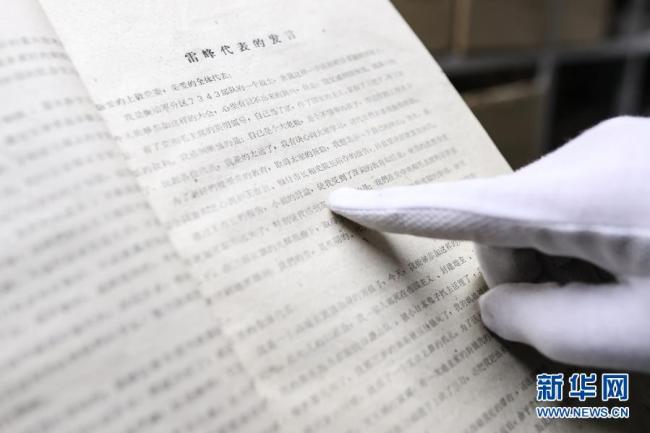 60年过去,这位代表的人大日记读来依然滚烫