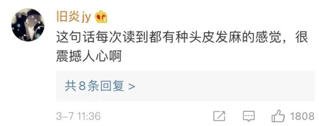 张桂梅连上3条热搜，每句话都触动人心