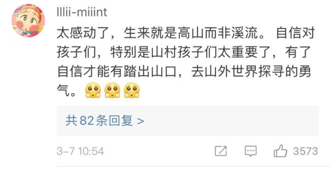 张桂梅连上3条热搜，每句话都触动人心