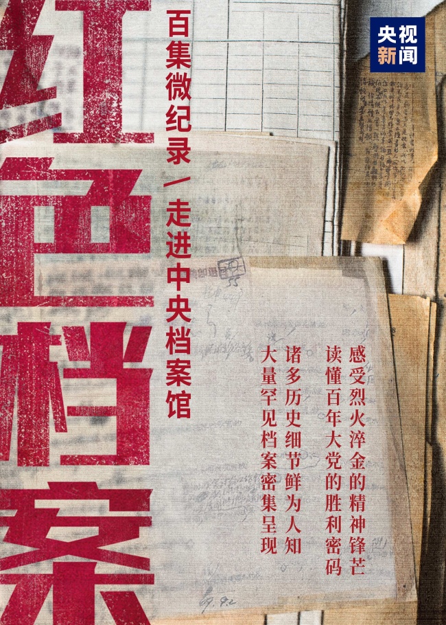 百集微纪录·红色档案丨19岁毛泽东的400字作文 让老师看到未来中国