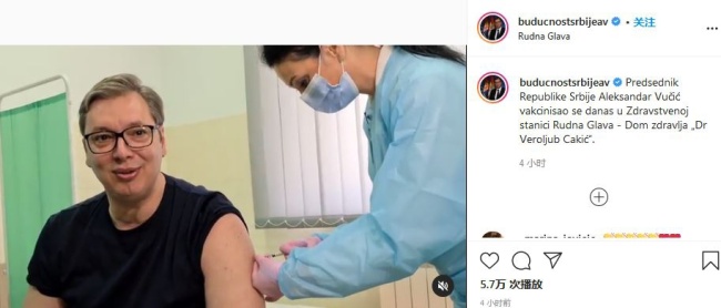 武契奇在Instagram放上打疫苗的过程，并感谢医护人员和“中国兄弟”