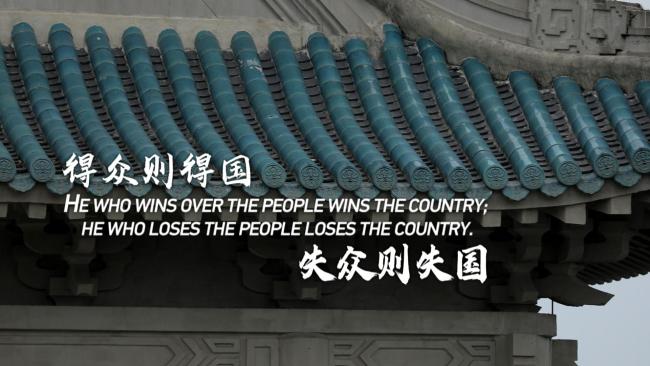  《经典里的中国智慧——平“语”近人（国际版）》（第一季）5月6日多语种平台上线