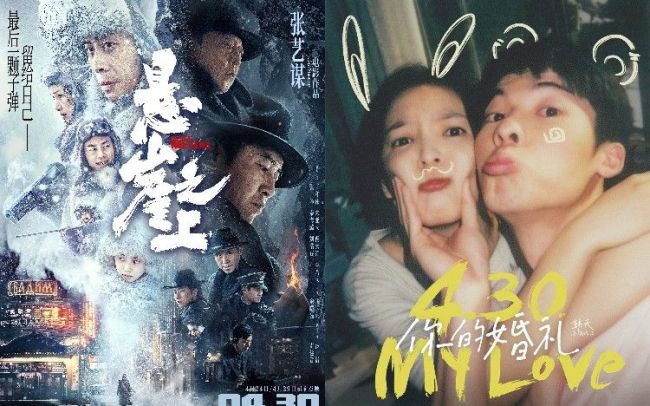 “五一”假期收尾，我们提炼了这几个热搜关键词