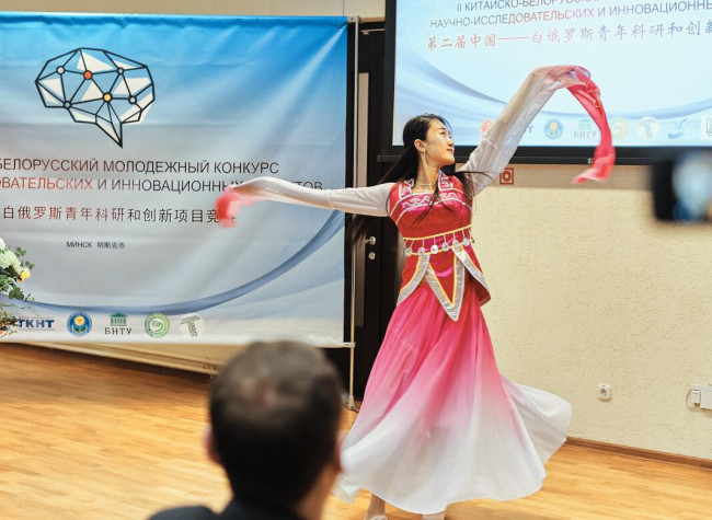 第二届“中国-白俄罗斯青年科研和创新项目大赛”在白俄罗斯成功举办