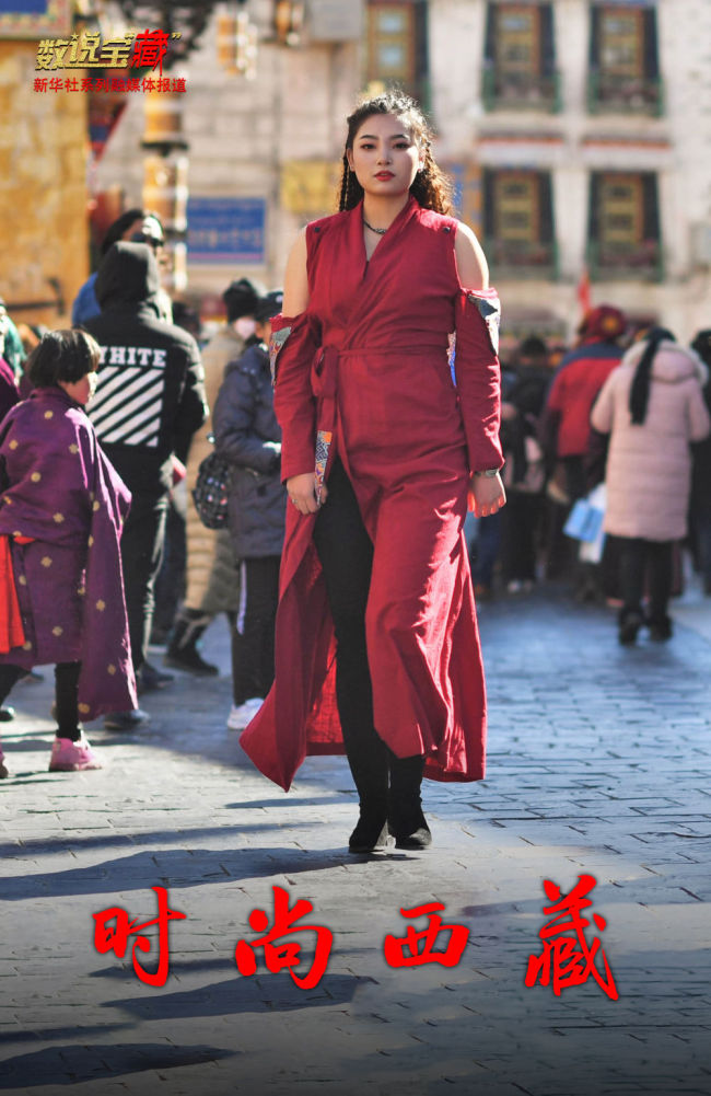 数说宝“藏”·70年巨变|从“一衣多季”到“一季多衣”，西藏人民穿着越来越时尚