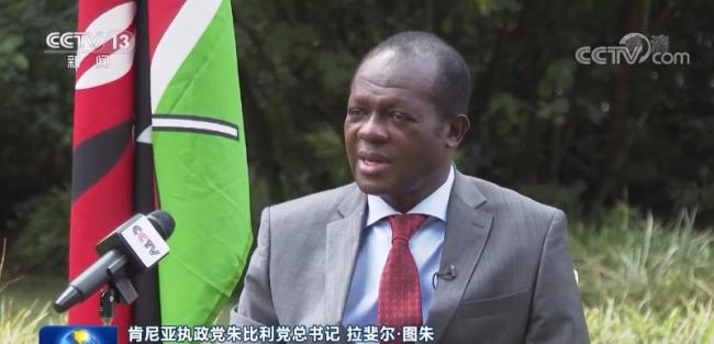 多国政要：中国共产党以人民为中心成就中国巨变