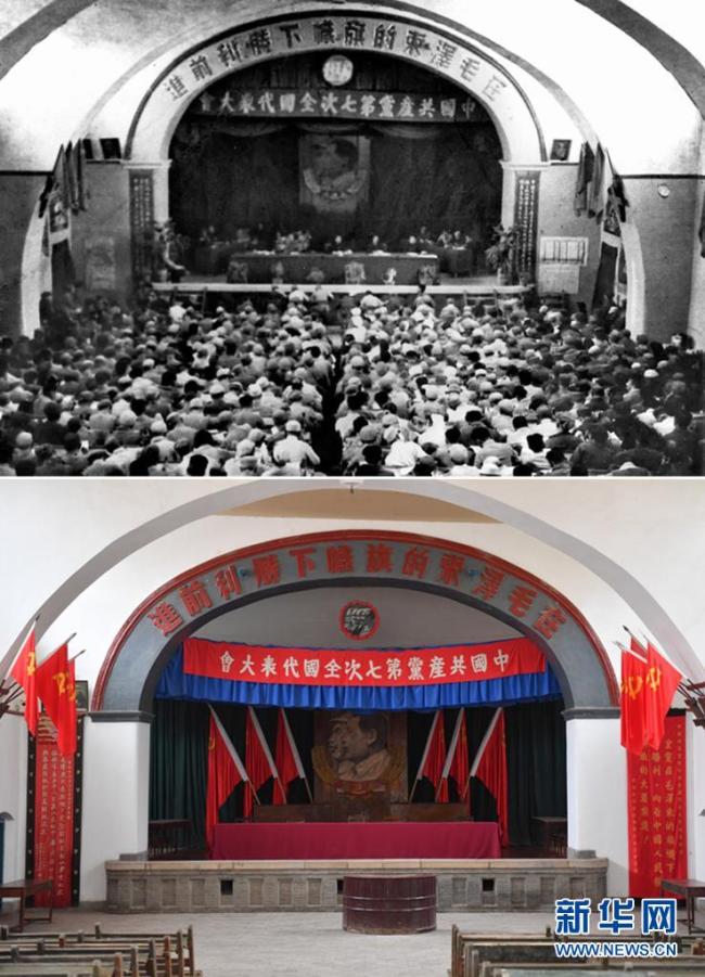 探寻中国共产党的延安岁月