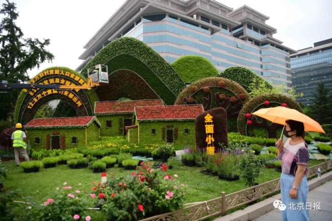 建党百年花坛亮相长安街！先睹为快→插图4