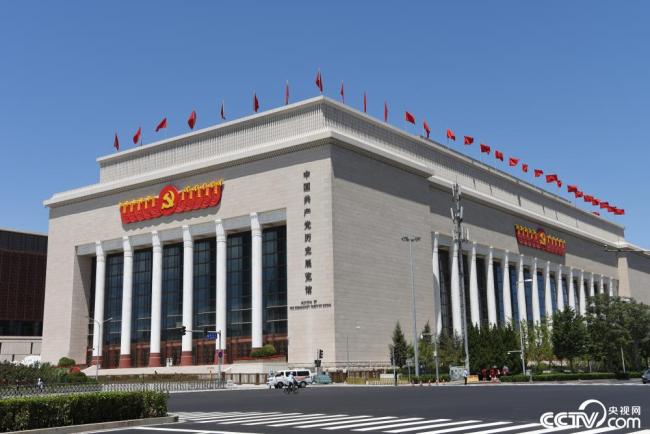 中国共产党历史展览馆亮相