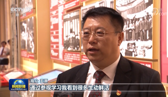 中国共产党历史展览馆举行首场专场参观，更多震撼细节→