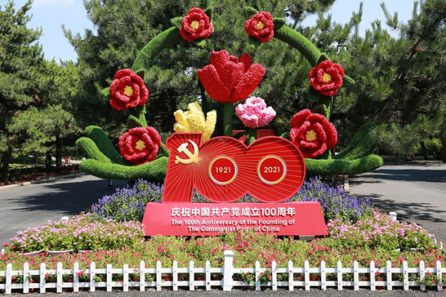 2021年6月21日，庆祝中国共产党成立100周年主题花卉亮相沈阳北陵公园。（图源：人民视觉）_副本.jpg