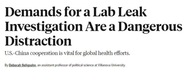 多国权威专家：“实验室泄漏论”毫无市场 勿将病毒溯源政治化