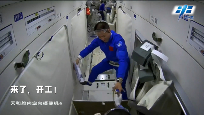 中国空间站上，航天员如何“装修”卫生区？