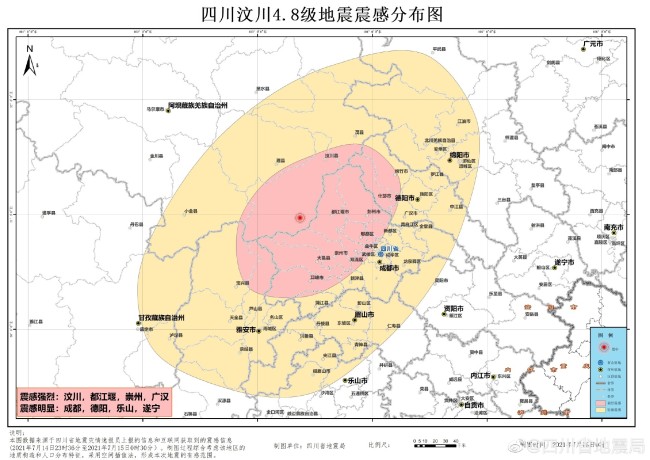 汶川4.8级地震为5·12汶川特大地震余震