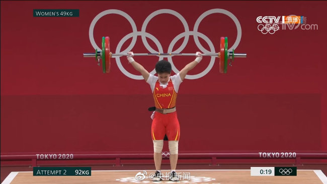 女子49公斤级抓举比赛中，侯志慧打破奥运会纪录
